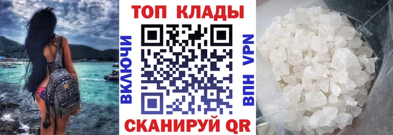 Купить ГАШИШ МЕТАМФЕТАМИН Меф мяу мяу Лсд 25 Alpha PVP Канабис Ливны