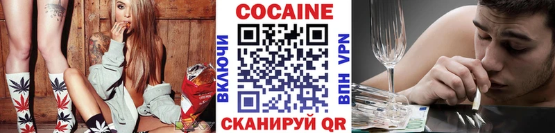 КОКАИН Эквадор  Купить закладки  Ливны 