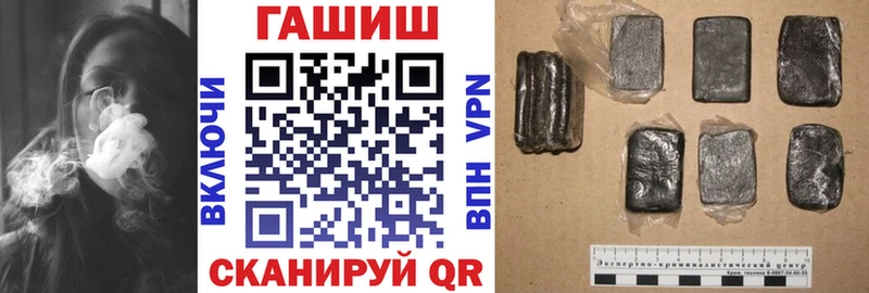 Купить закладки  Ливны  ГАШИШ Premium 