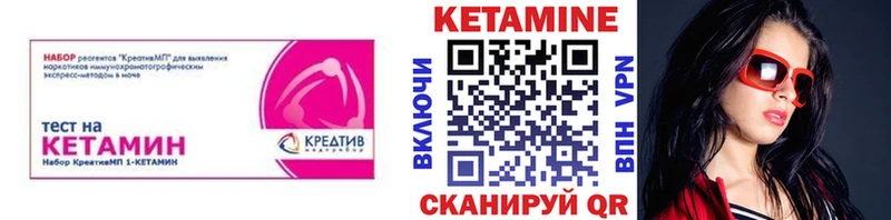 Купить  Ливны  Кетамин ketamine 