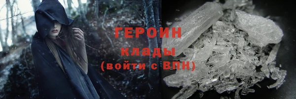 бошки Каменка