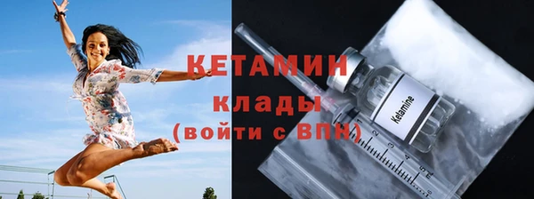 первитин Инсар