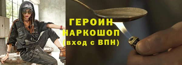 бошки Каменка