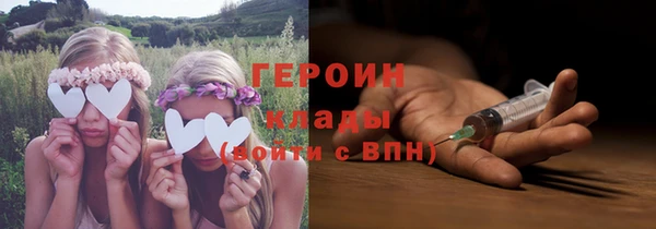первитин Инсар