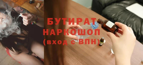 не бодяженный Каменск-Шахтинский