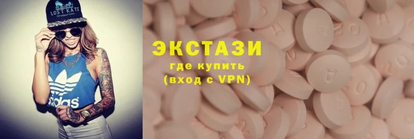 бошки Каменка