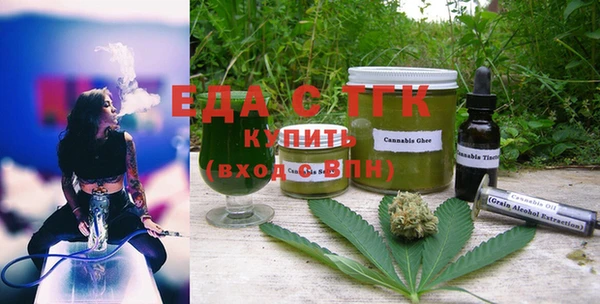 прущие грибы Каменногорск