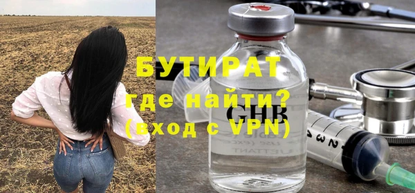 первитин Инсар
