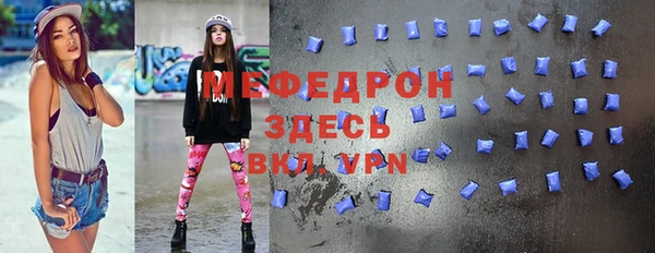 прущие грибы Каменногорск
