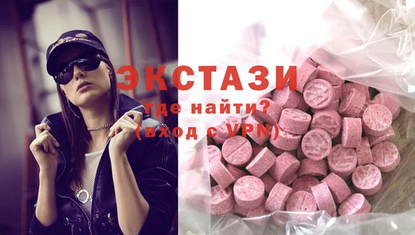 первитин Инсар
