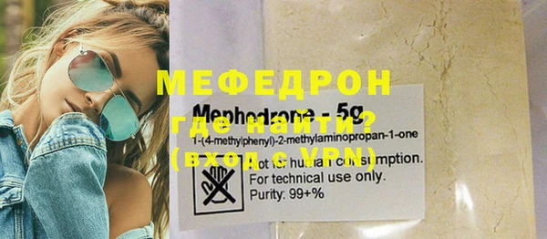первитин Инсар