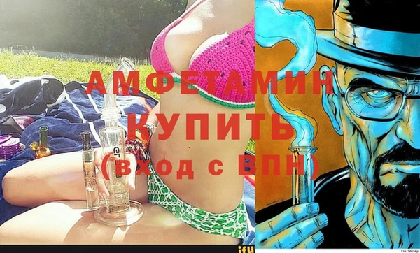первитин Инсар