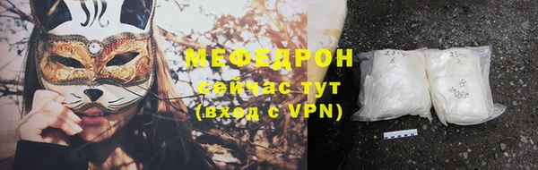 не бодяженный Каменск-Шахтинский