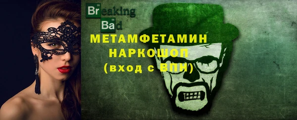 первитин Инсар