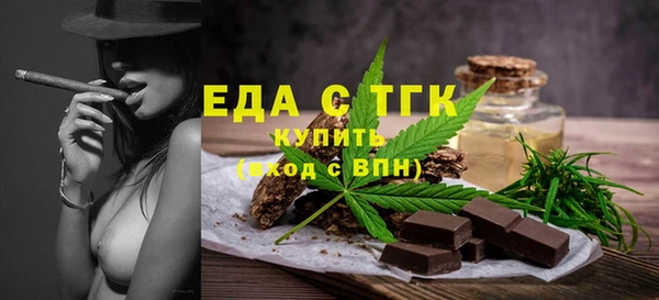 бошки Каменка