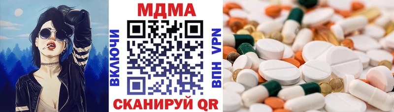 МДМА Molly  Купить  Ливны 