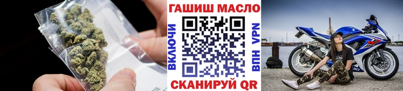 Купить  Ливны  Дистиллят ТГК THC oil 